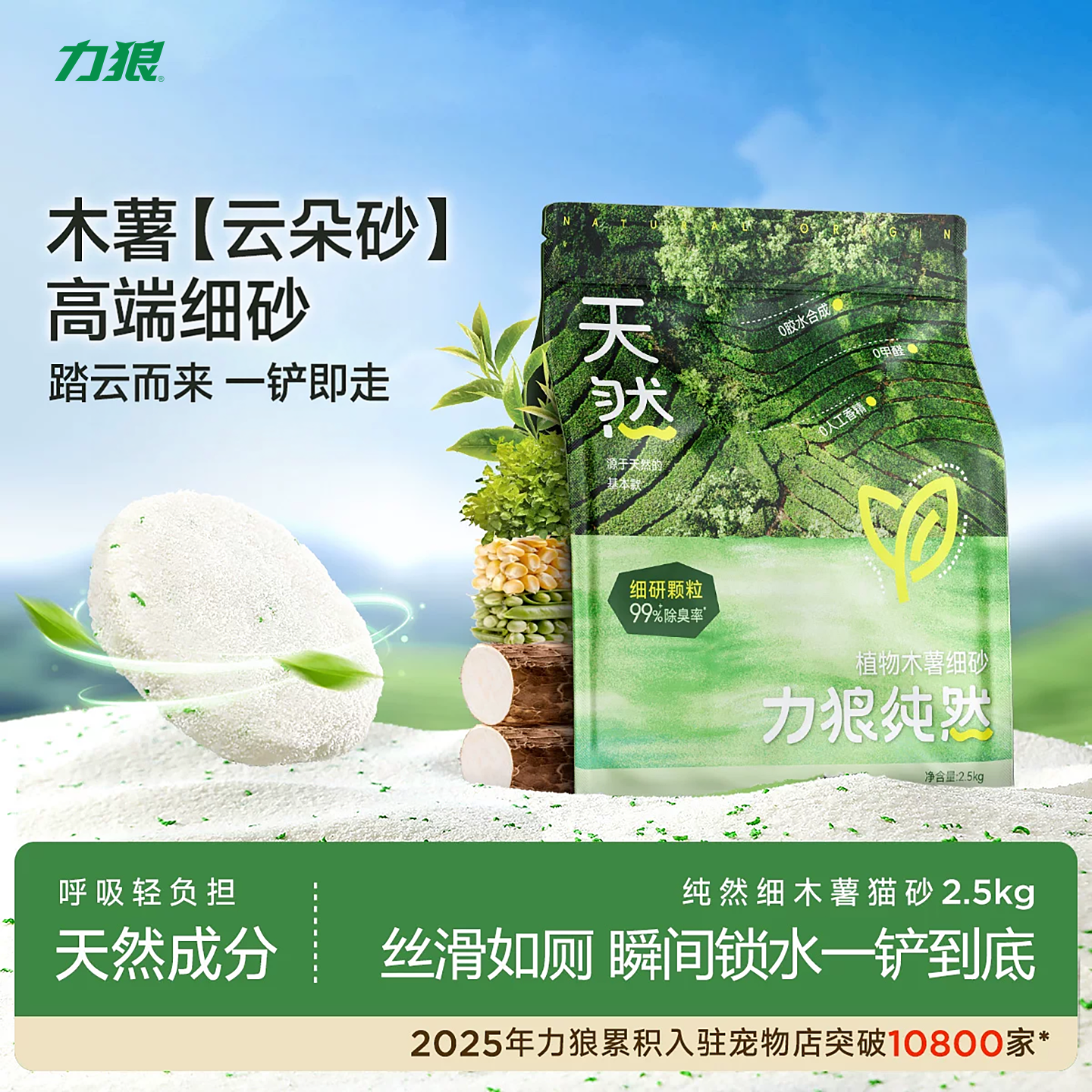 ���Ǵ�Ȼ2.5kg��ϸ��ˮ�����ڻ������˵Ĵ��� �������� 2.5kg  96.56Ԫ��4��(��24.14Ԫ/��)