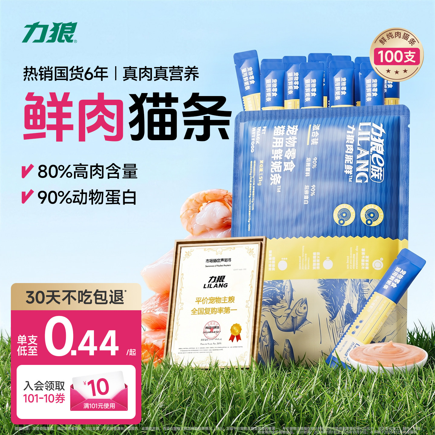 2026年猫草怎么选？7款热门商品对比与选购避坑指南