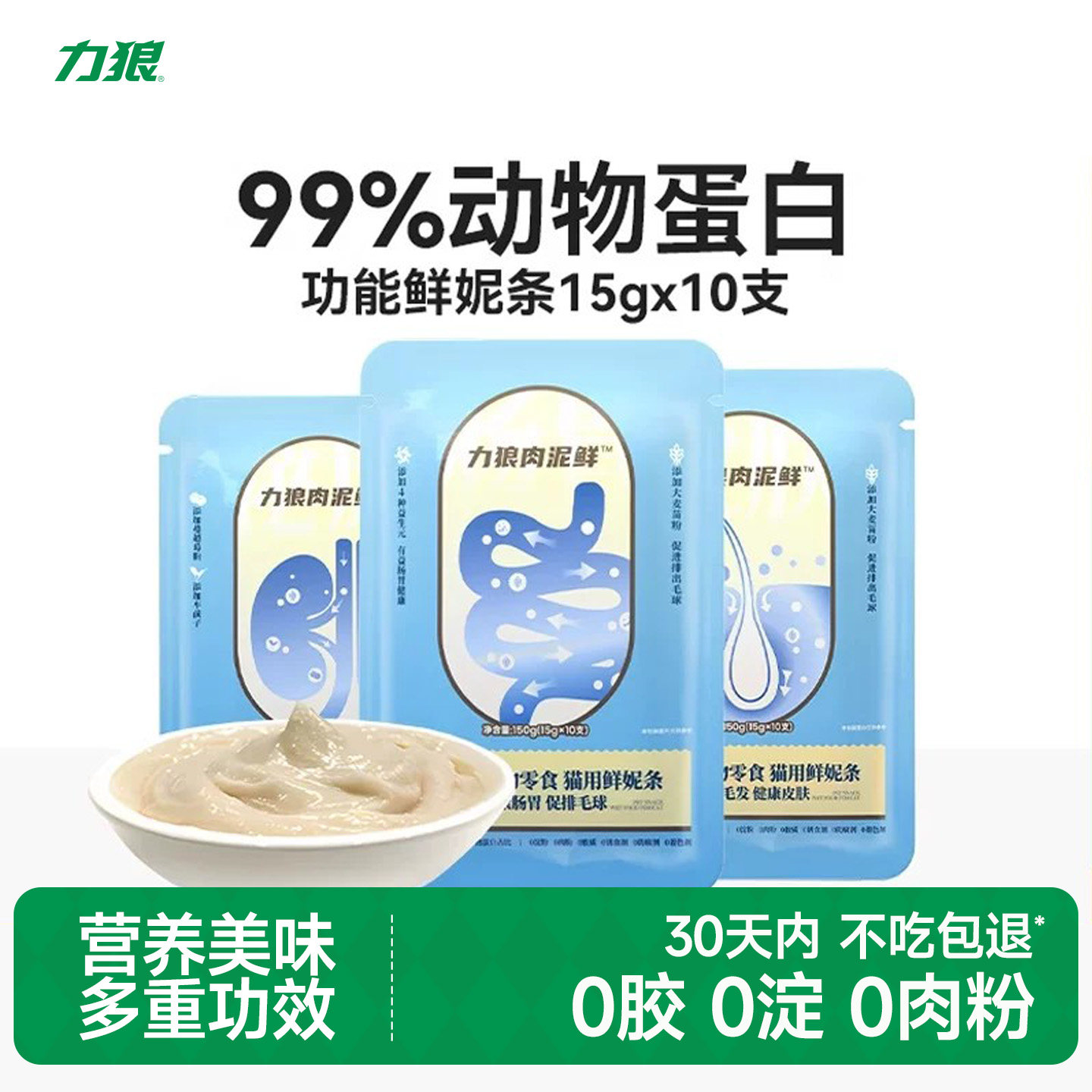 力狼功能猫条100支整箱图片