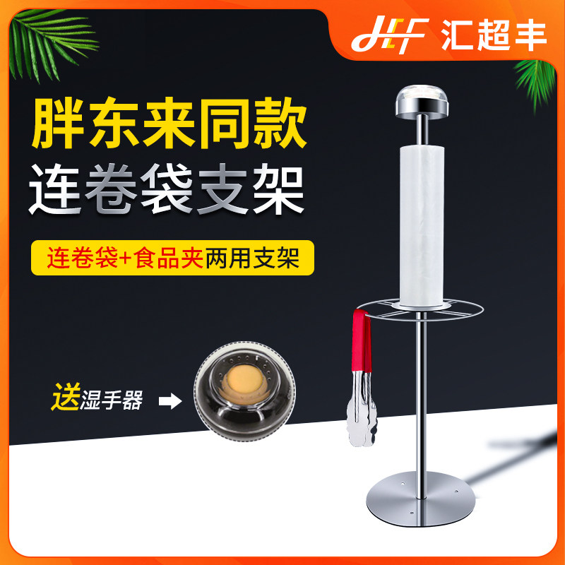 下单送湿手器不锈钢东来同款