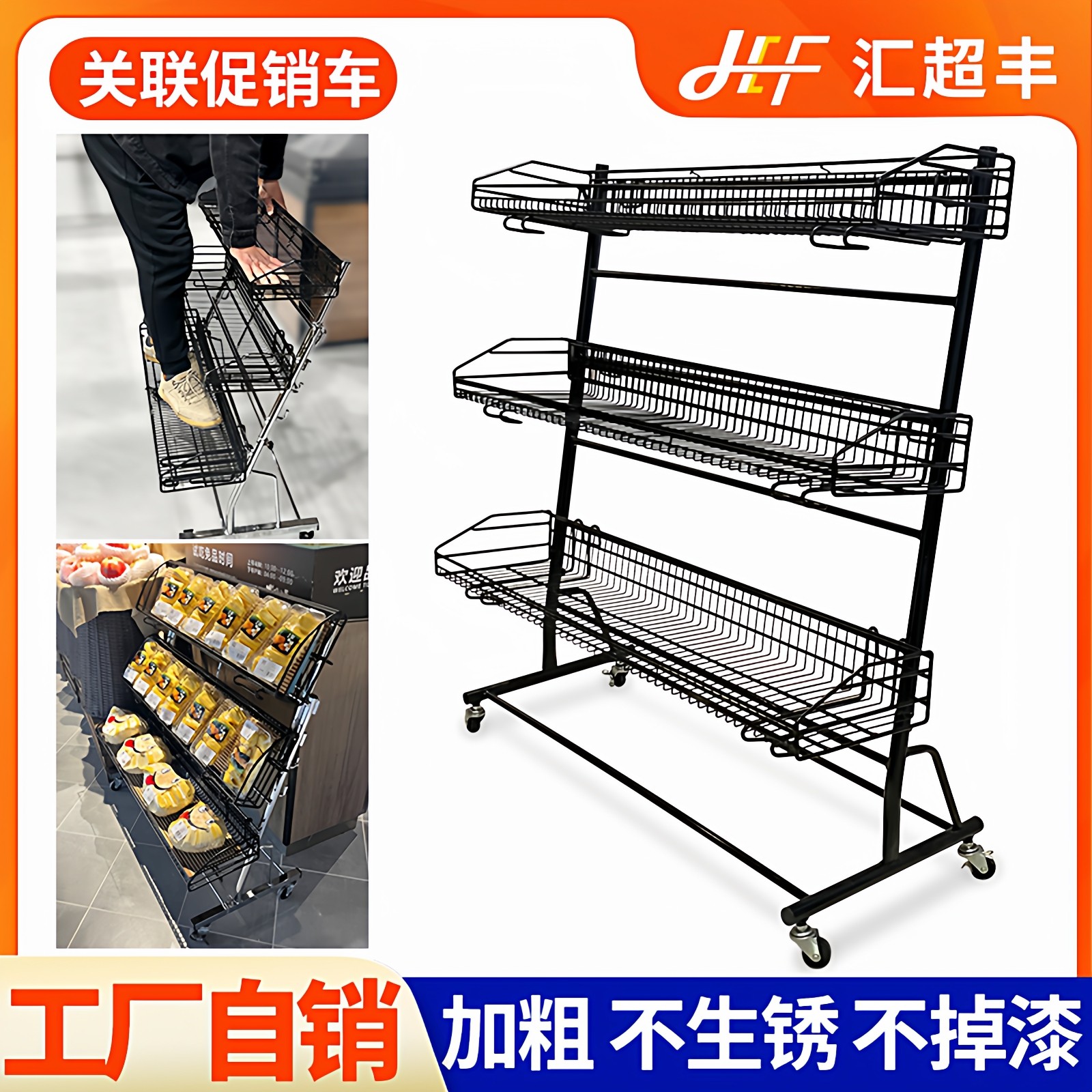 胖东来超市关联陈列车移动促销车蔬菜水果陈列展示架三层陈列道具,商业/办公家具,促销架/促销车/摊位架,淘宝优惠券,粉丝福利购,淘宝优惠卷