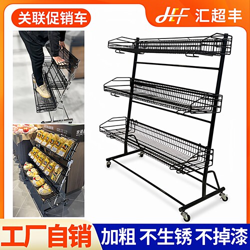 陈列展示架两层三层可变促销车