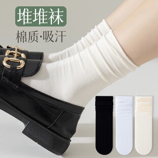 春秋季中筒堆堆袜女卷边棉袜包裹吸肤不松垮舒适女袜休闲透气袜子
