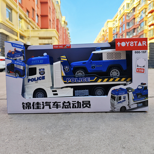 锦佳惯性拖车套装警车男孩惯性滑行汽车玩具城市消防农夫飞机汽车