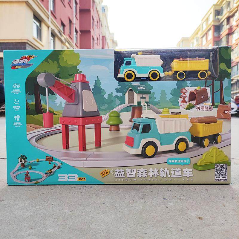 鸿祺速跑汽车运输车轨道儿童电动玩具益智森林拼装轨道车城市列车