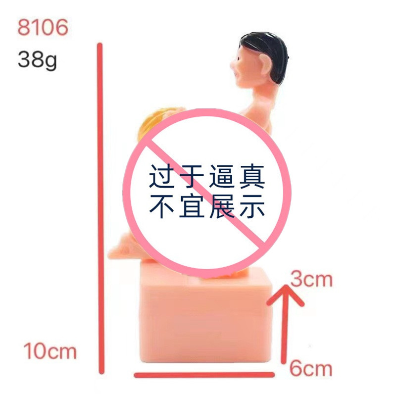整蛊发条玩具搞怪惊喜礼物