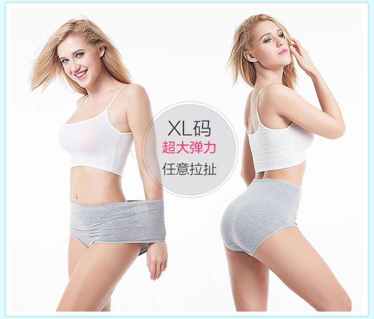 Slip simple en coton - Ref 642165 Image 3