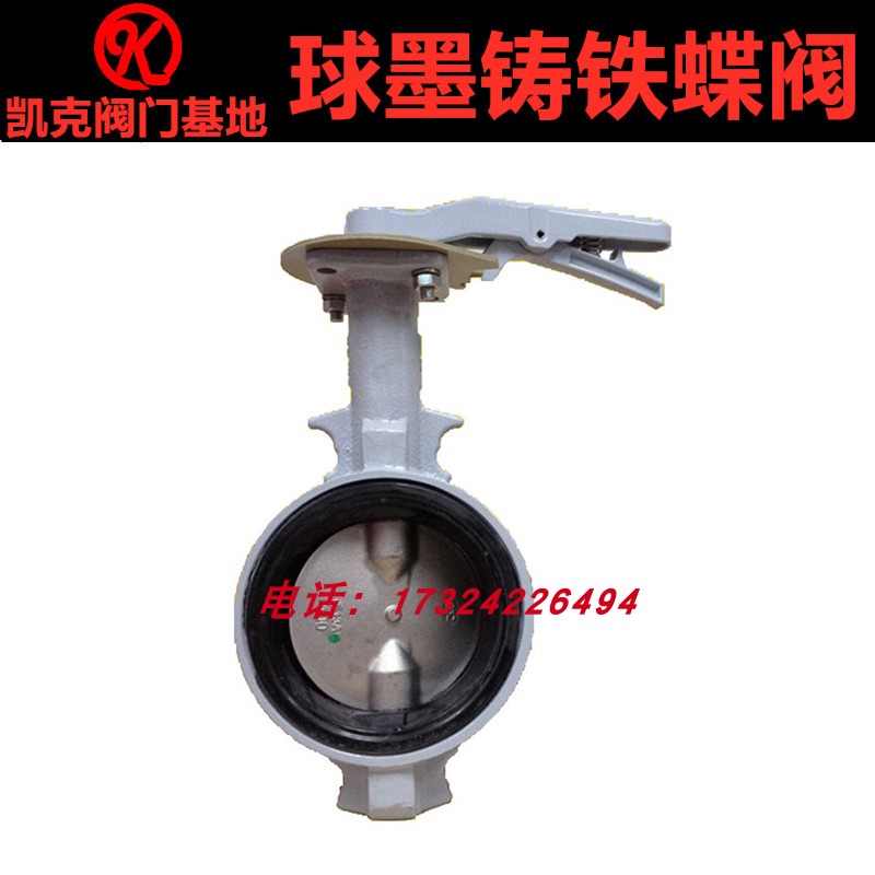 手柄蝶阀KITZ北泽自来水