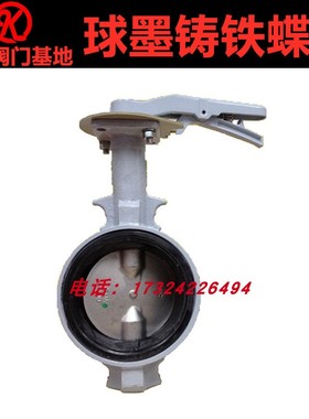 KITZ进口球墨铸铁蝶阀16DJUE不锈钢阀板手柄阀门DN65中央空调管道