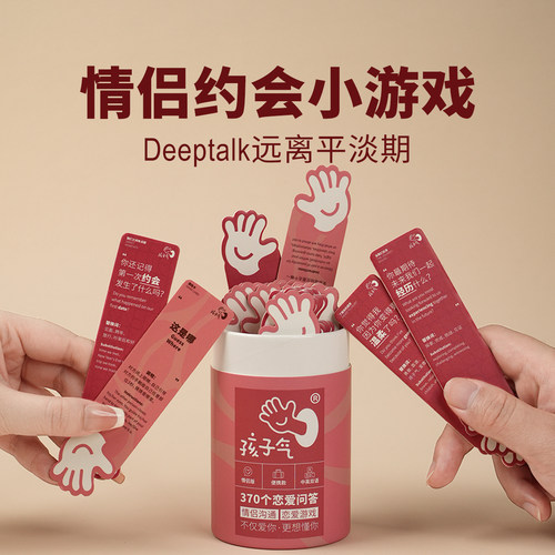 孩子气盲盒外出约会便携