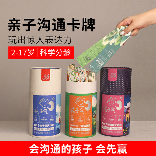 孩子气盲盒毛雪汪明星同款聊天卡