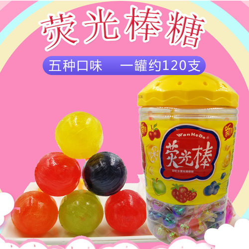 喜糖结婚荧光发光棒棒糖