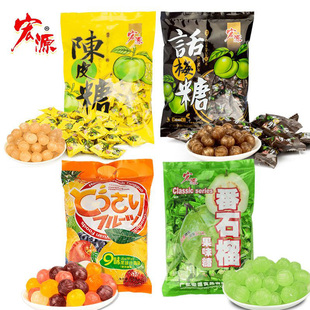 宏源陈皮糖酸甜怀旧水果糖火锅糖果散装结婚喜糖零食
