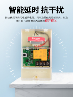 光控开关户外路灯自动光感应220V大功率室外纯感光模块智能天黑开