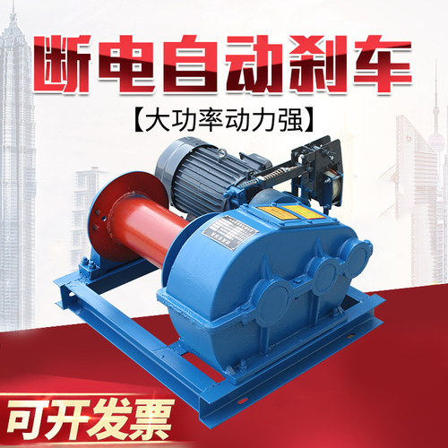 380v重型卷扬机电动JM/JK快速提升机1/2/3/5/10吨建筑矿用起重机