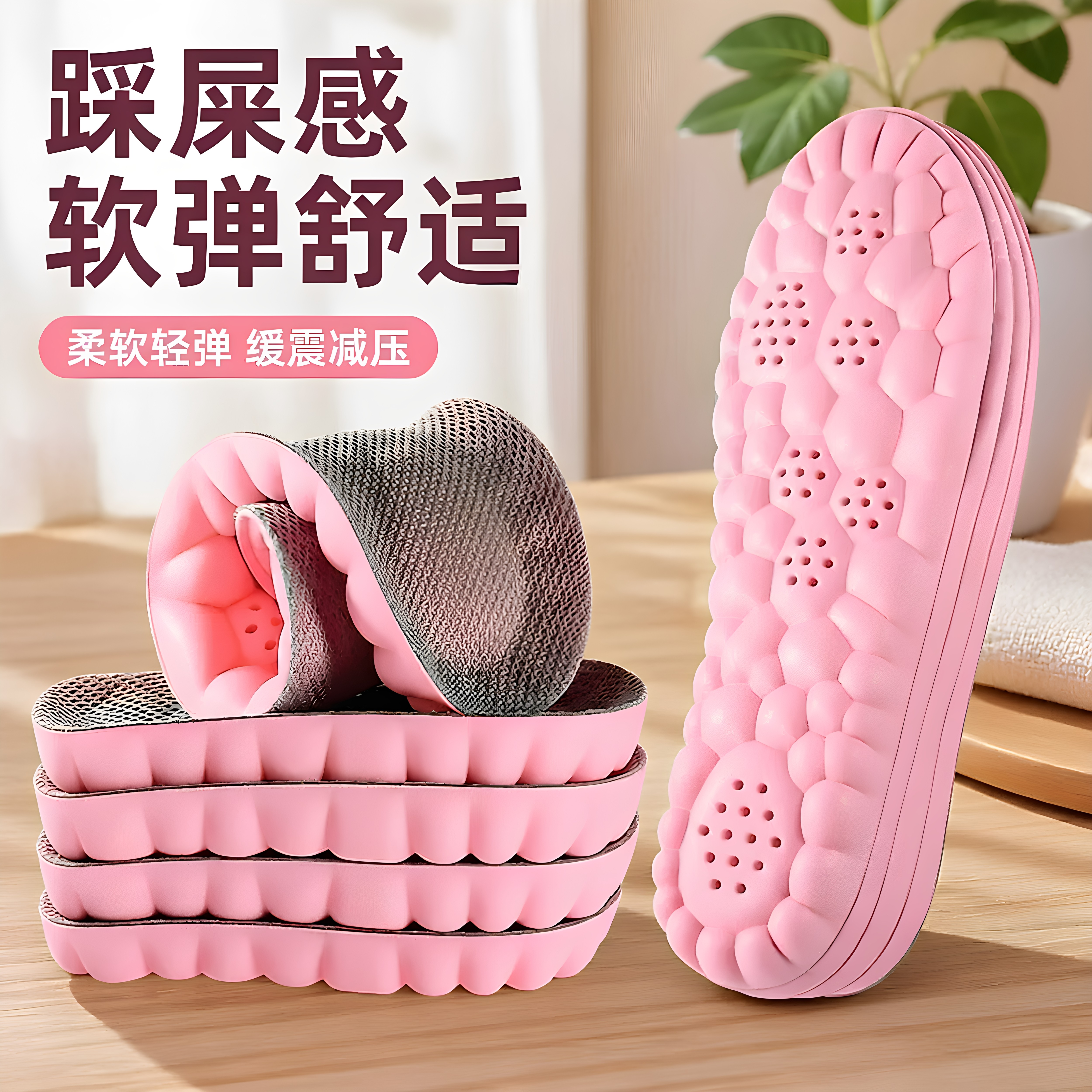军训女款乳胶减震吸汗防臭鞋垫