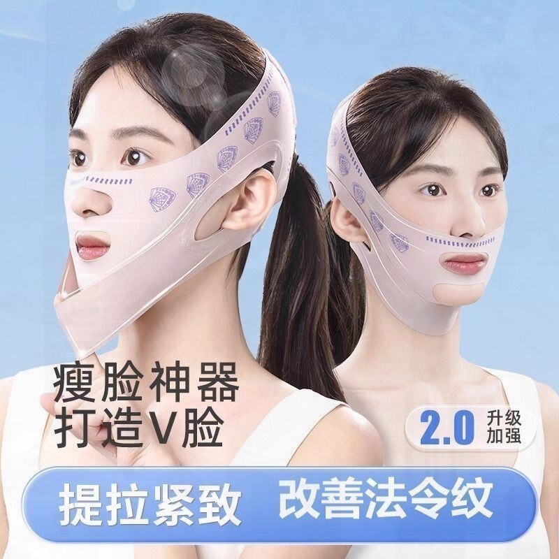 瘦脸神器绷带塑脸去法令纹睡眠