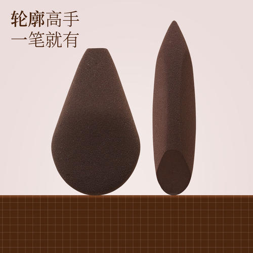【化妆师推荐】不易吃粉美妆蛋