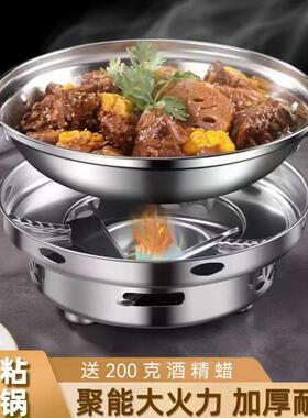 酒精炉小火锅高端干锅锅具家用专用炉子炉灶不锈钢锅仔固体酒精锅