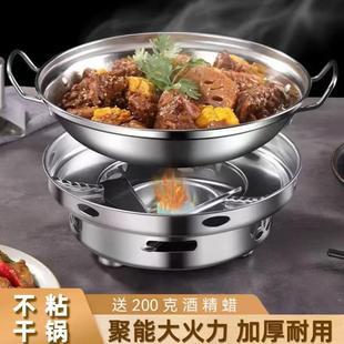 酒精炉小火锅高端干锅锅具家用专用炉子炉灶不锈钢锅仔固体酒精锅