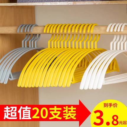 防肩角衣架家用挂衣晒衣架挂钩撑子无痕衣架子家用衣服架衣挂衣撑