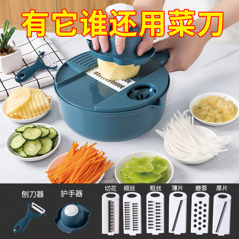 厨房家用切菜洗菜神器一体多功能削土豆丝黄瓜切丝刨擦丝器切片机