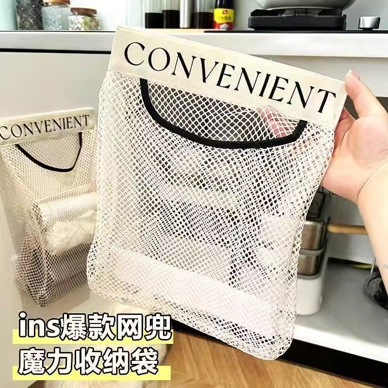 高级感~厨房垃圾袋收纳神器