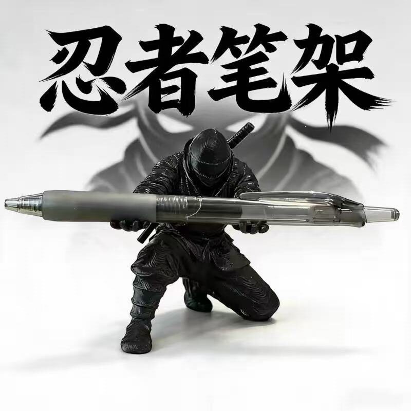 忍者笔筒桌面装饰摆件笔架笔托眼镜托文具个性创意礼品酷炫摆件