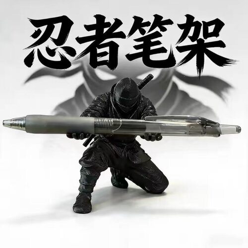 忍者笔筒桌面装饰摆件笔架