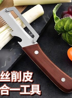削皮刀厨房专用不锈钢家用多功能木柄土豆水果瓜刨刀甘蔗皮削皮器