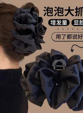 黑色泡泡蝴蝶结抓夹女2026新款
