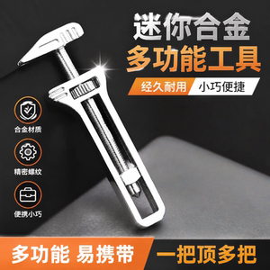 户外迷你扳手卡尺合金开瓶器