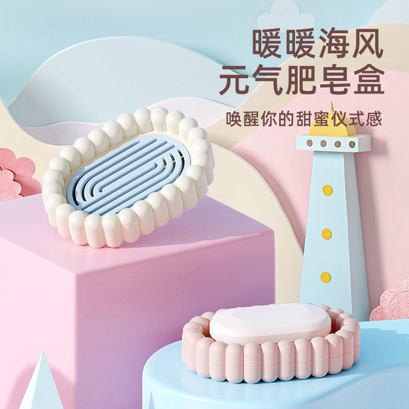 高颜值肥皂盒家用大号沥水香皂盒