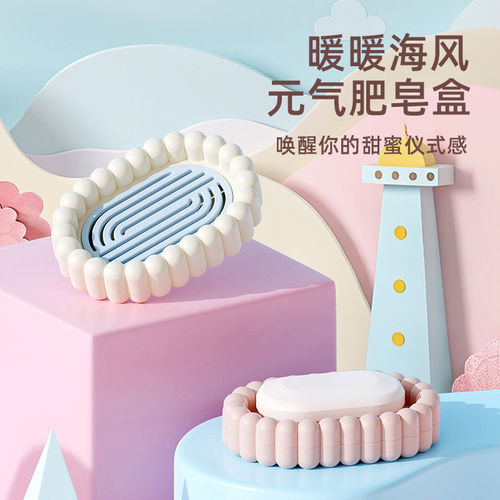 高颜值肥皂盒家用大号沥水香皂盒