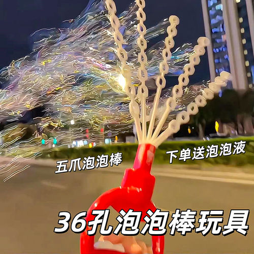 吹泡泡可爱笑脸可收放36孔