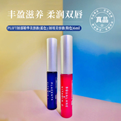 米粒妈 日本PLIFT唇部精华弱化唇纹6ml唇部美容液唇膏唇膜釉