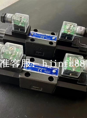 正品台湾YUKEN油研电磁阀DSG -01-3C2-A220-N1-50 51T