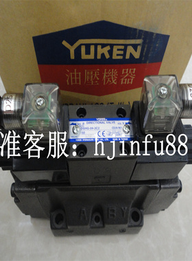 原装油研YUKEN电液换向阀DSHG-04-2B2B-T-D24-N1-50/51T全新正品