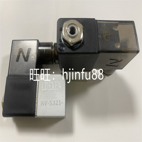 NV-5321LDEXEN电磁阀