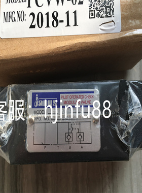 PCVW-03-A  BEVP-03-LB  GCT-02原厂台湾JANUS登胜液压阀