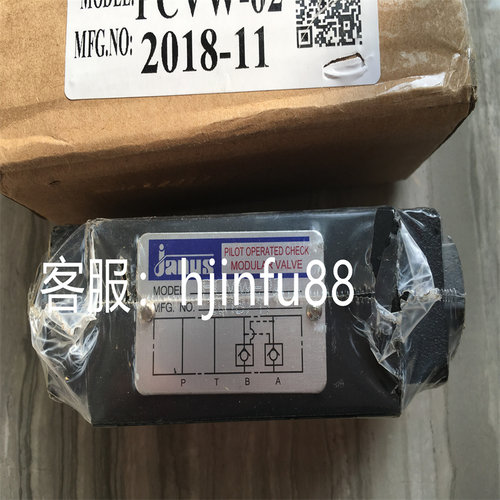 原厂台湾JANUS登胜叠加阀RVB-03-LB  PCVB-03-A RVP-03-LC 
