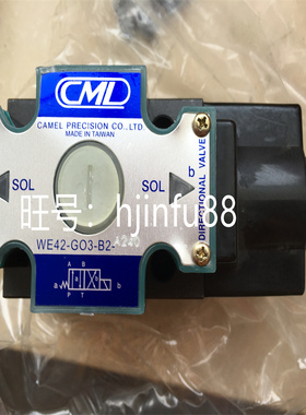 台湾全懋CML电磁阀WH42-G02-B2-A240 WH42-G02-B2-A220欢迎咨询