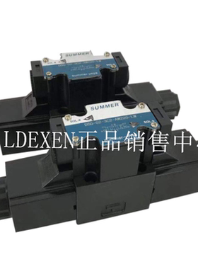 现货SUMMER电磁阀DSG-03-2B2-D24-DL/LW DSG-03-2B2-AW220-DL LW