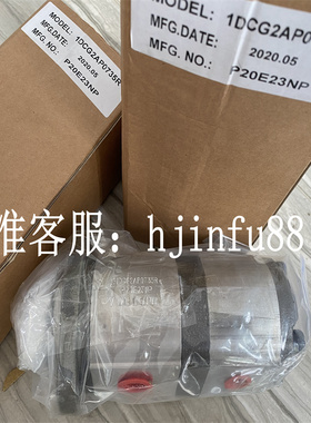 全新台湾HONOR泵2DG1BP1107R 2DG2AP0905L  2DG2AP2216L双联油泵