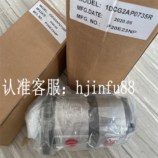 2BB1P33R 原装 台湾HONOR钰盟齿轮泵2BB1P25R 2BB1P28R 2BB1P30R
