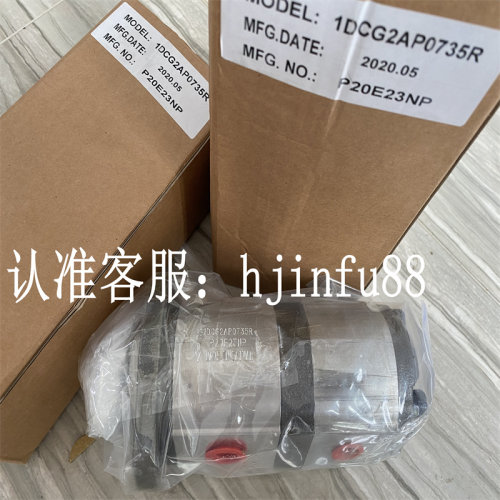 原装台湾HONOR钰盟齿轮泵2BB1P25R 2BB1P28R  2BB1P30R 2BB1P33R