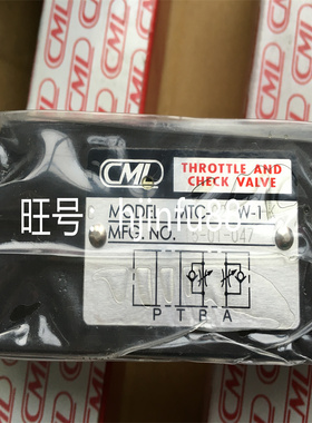 台湾CML全懋电液阀DHG-06-C5-ET  DHG-03 10全系列销售