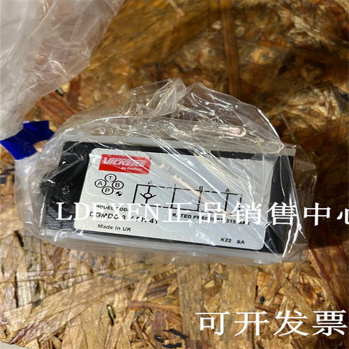 原厂DGMC-5-AT-GW-B-30 DGMDC-3-Y-PK-41威格士VICKERS叠加阀