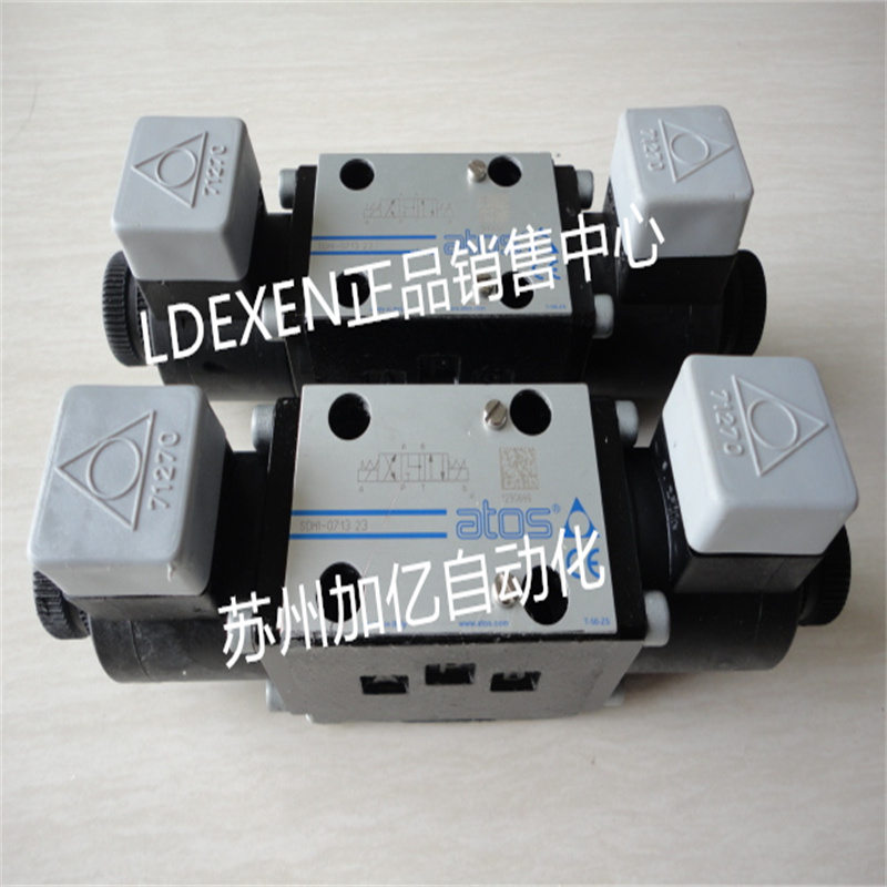 意大利ATOS阿托斯电磁阀SDHI-0713 23 SDHE-0713 10S原装正品