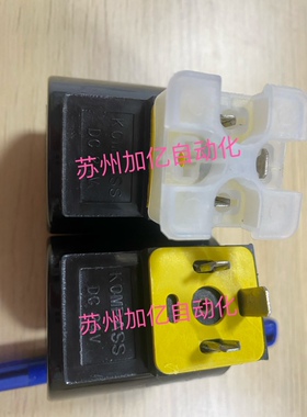 台湾KOMPASS康百世电磁阀线圈D4-03 D5-03系列
